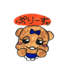 まさとみらくる‐masatomilacle‐（個別スタンプ：16）
