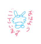 ライオンうさぎ☆まいにち（個別スタンプ：1）