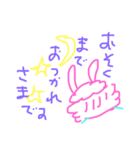 ライオンうさぎ☆まいにち（個別スタンプ：9）