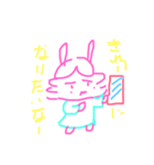 ライオンうさぎ☆まいにち（個別スタンプ：11）
