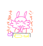 ライオンうさぎ☆まいにち（個別スタンプ：14）