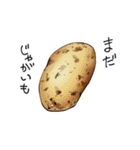 JUNK FOOOOOD！！（個別スタンプ：17）