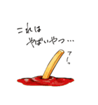 JUNK FOOOOOD！！（個別スタンプ：19）