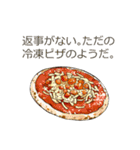 JUNK FOOOOOD！！（個別スタンプ：29）