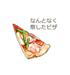 JUNK FOOOOOD！！（個別スタンプ：30）