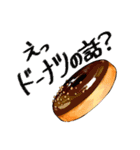 JUNK FOOOOOD！！（個別スタンプ：32）