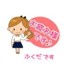 ふくだ様用♡大人女子丁寧挨拶お仕事にも（個別スタンプ：1）