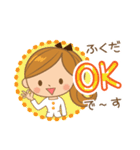ふくだ様用♡大人女子丁寧挨拶お仕事にも（個別スタンプ：2）