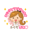 ふくだ様用♡大人女子丁寧挨拶お仕事にも（個別スタンプ：4）