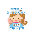 ふくだ様用♡大人女子丁寧挨拶お仕事にも（個別スタンプ：5）