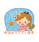 ふくだ様用♡大人女子丁寧挨拶お仕事にも（個別スタンプ：6）