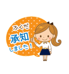 ふくだ様用♡大人女子丁寧挨拶お仕事にも（個別スタンプ：7）