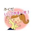 ふくだ様用♡大人女子丁寧挨拶お仕事にも（個別スタンプ：9）