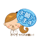 ふくだ様用♡大人女子丁寧挨拶お仕事にも（個別スタンプ：10）