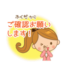 ふくだ様用♡大人女子丁寧挨拶お仕事にも（個別スタンプ：13）