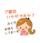 ふくだ様用♡大人女子丁寧挨拶お仕事にも（個別スタンプ：14）