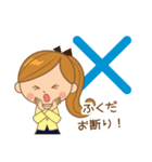 ふくだ様用♡大人女子丁寧挨拶お仕事にも（個別スタンプ：16）