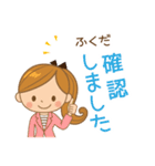 ふくだ様用♡大人女子丁寧挨拶お仕事にも（個別スタンプ：17）