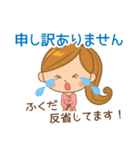 ふくだ様用♡大人女子丁寧挨拶お仕事にも（個別スタンプ：19）