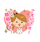 ふくだ様用♡大人女子丁寧挨拶お仕事にも（個別スタンプ：20）