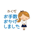 ふくだ様用♡大人女子丁寧挨拶お仕事にも（個別スタンプ：21）