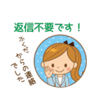 ふくだ様用♡大人女子丁寧挨拶お仕事にも（個別スタンプ：22）