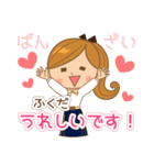 ふくだ様用♡大人女子丁寧挨拶お仕事にも（個別スタンプ：26）