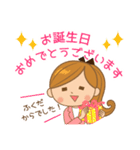 ふくだ様用♡大人女子丁寧挨拶お仕事にも（個別スタンプ：33）