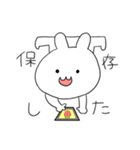 表現力が凄まじいうさちゃん（個別スタンプ：21）