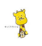 かわいいきりんちゃん（個別スタンプ：5）