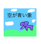 雑だ象（個別スタンプ：6）