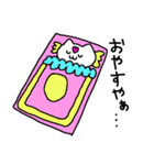 ぽこにゃーの日常スタンプ☆（個別スタンプ：3）