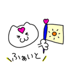 ぽこにゃーの日常スタンプ☆（個別スタンプ：18）