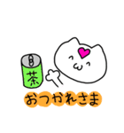 ぽこにゃーの日常スタンプ☆（個別スタンプ：31）