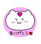 ぽこにゃーの日常スタンプ☆（個別スタンプ：32）