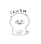 たっぷりたぬき（個別スタンプ：2）