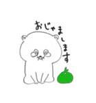 たっぷりたぬき（個別スタンプ：11）