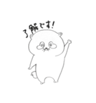 たっぷりたぬき（個別スタンプ：14）