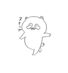たっぷりたぬき（個別スタンプ：39）