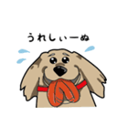 ぃーぬ（個別スタンプ：2）