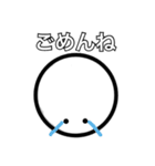 必要最低限を求める人に使いやすいスタンプ（個別スタンプ：2）