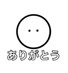 必要最低限を求める人に使いやすいスタンプ（個別スタンプ：3）