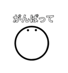 必要最低限を求める人に使いやすいスタンプ（個別スタンプ：4）
