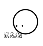 必要最低限を求める人に使いやすいスタンプ（個別スタンプ：5）