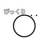 必要最低限を求める人に使いやすいスタンプ（個別スタンプ：6）