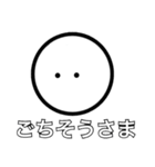 必要最低限を求める人に使いやすいスタンプ（個別スタンプ：7）