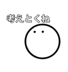 必要最低限を求める人に使いやすいスタンプ（個別スタンプ：8）