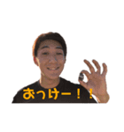 あっくんスタンプ！第1弾（個別スタンプ：5）
