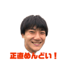 あっくんスタンプ！第1弾（個別スタンプ：8）