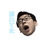 泰斗のエモーショナルスタンプ（個別スタンプ：3）